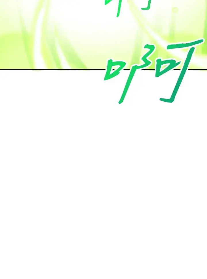 漫画《精灵农夫》第1话第76张图