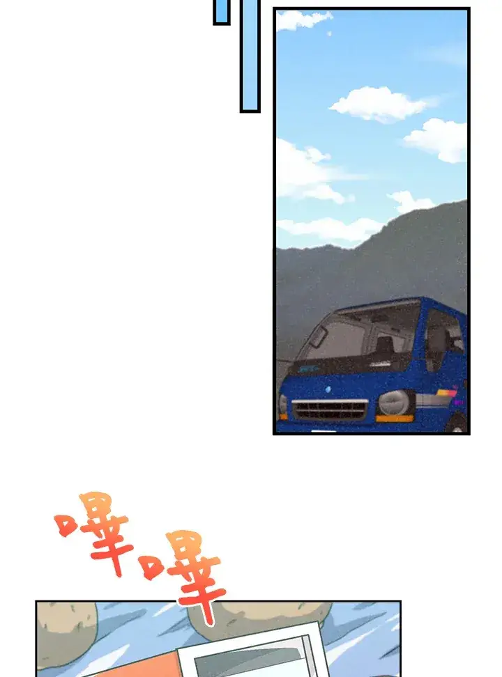 漫画《精灵农夫》第1话第77张图