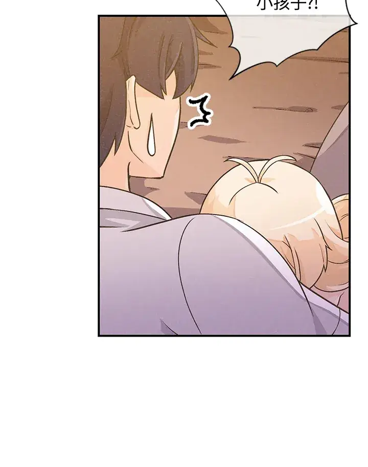 漫画《精灵农夫》第1话第97张图