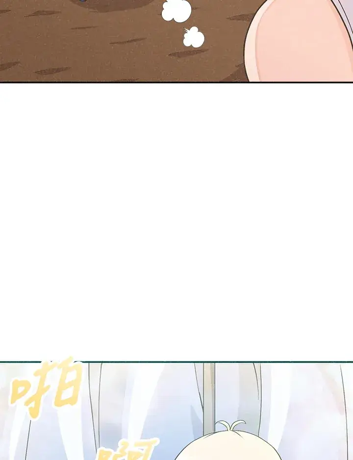 漫画《精灵农夫》第2话第28张图