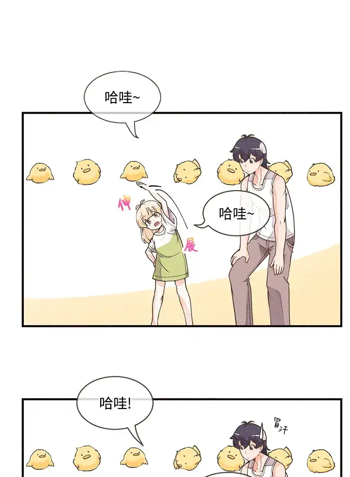漫画《精灵农夫》第2话第34张图