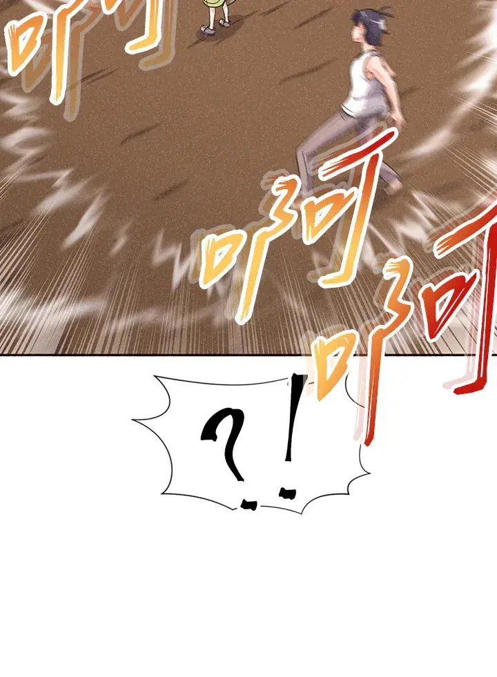 漫画《精灵农夫》第2话第37张图