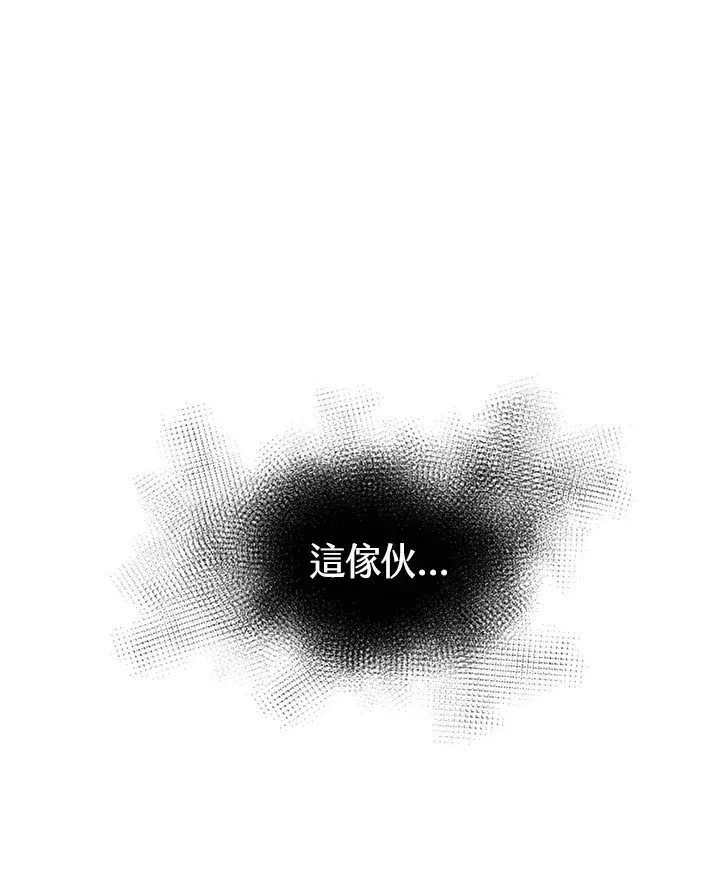 漫画《精灵农夫》第2话第50张图