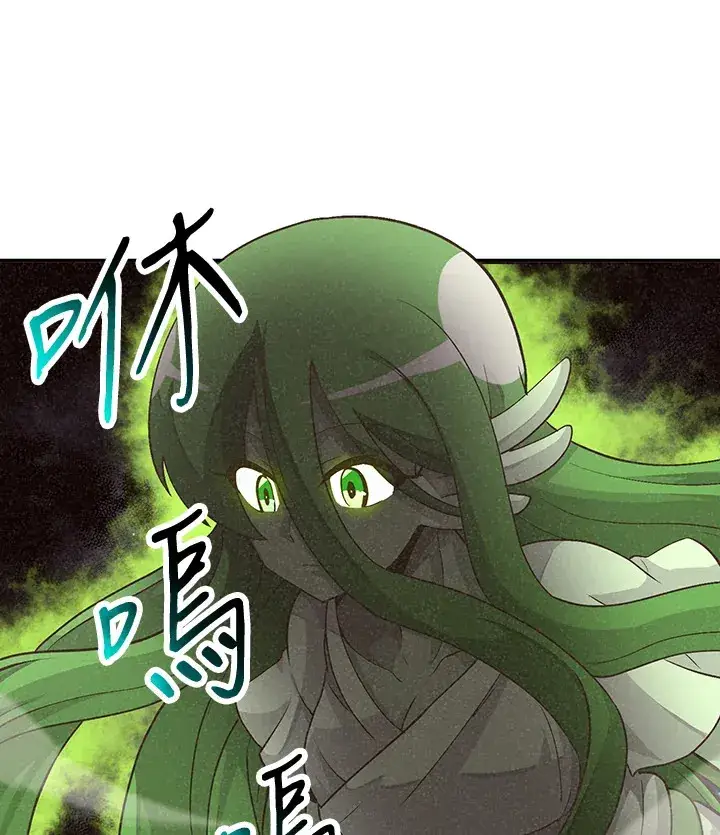漫画《精灵农夫》第2话第51张图