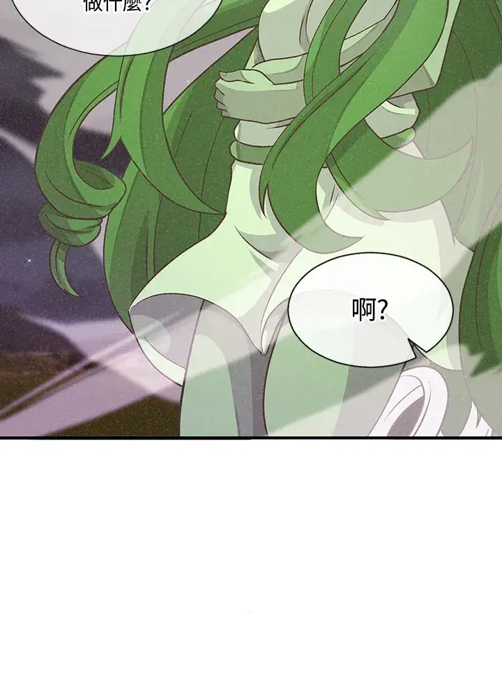 漫画《精灵农夫》第2话第57张图