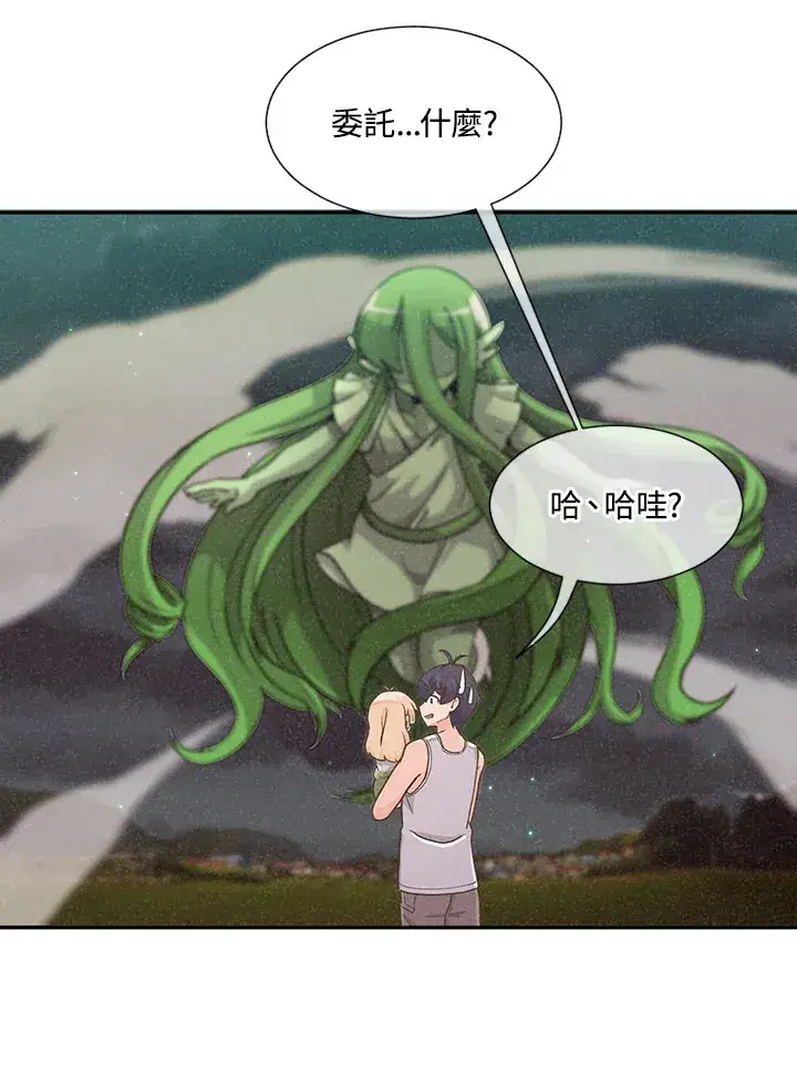 漫画《精灵农夫》第2话第58张图