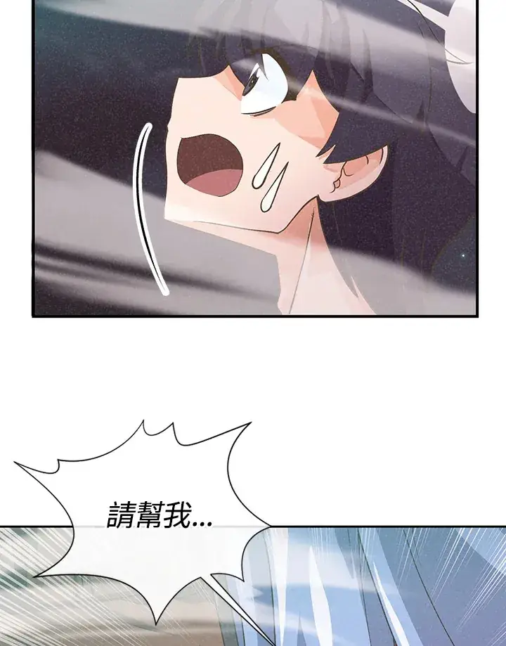 漫画《精灵农夫》第2话第66张图