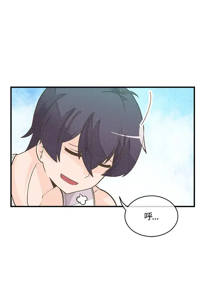 漫画《精灵农夫》第3话第23张图