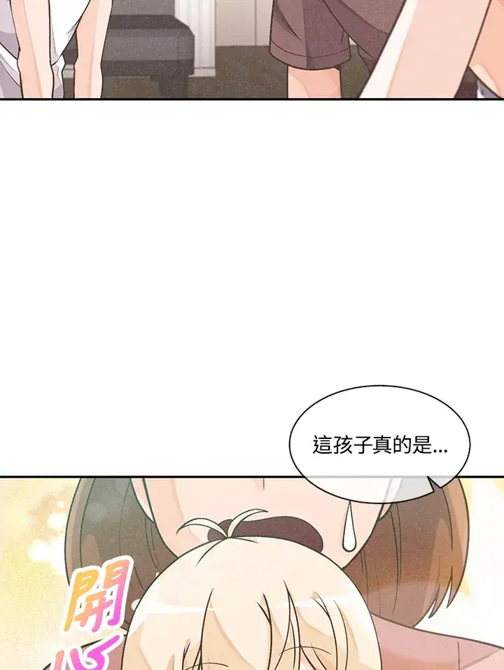 漫画《精灵农夫》第3话第25张图