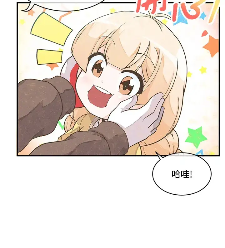 漫画《精灵农夫》第3话第62张图