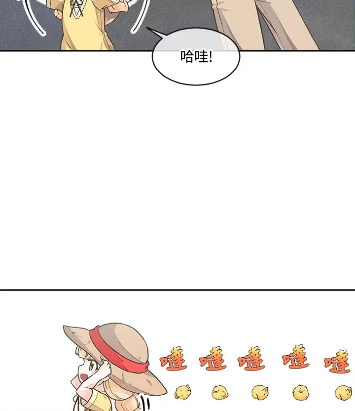 漫画《精灵农夫》第3话第64张图