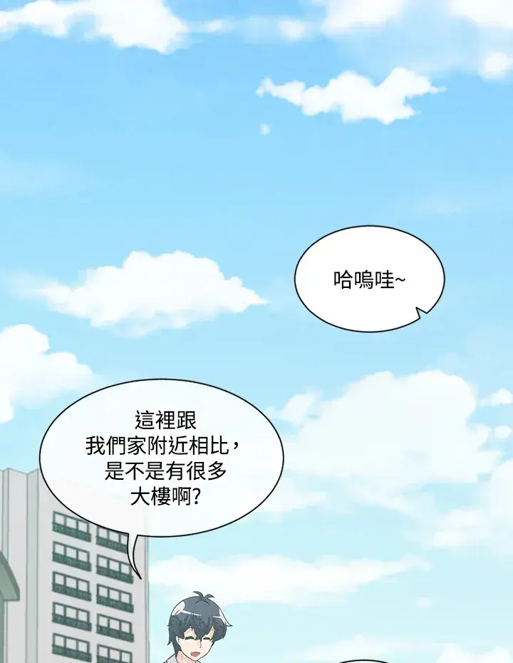 漫画《精灵农夫》第3话第73张图