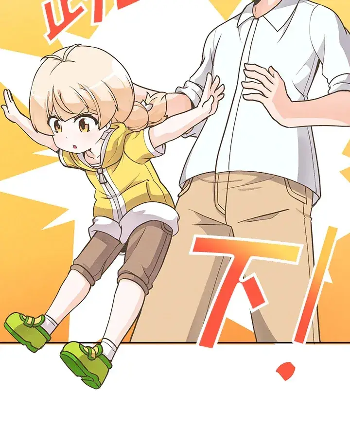 漫画《精灵农夫》第4话第22张图