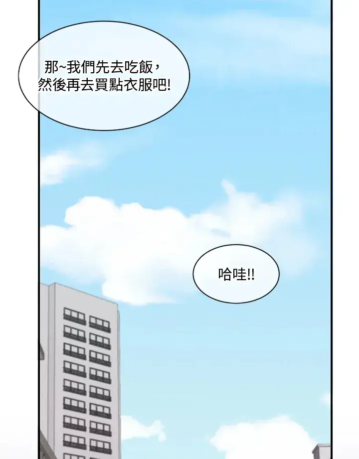 漫画《精灵农夫》第4话第25张图