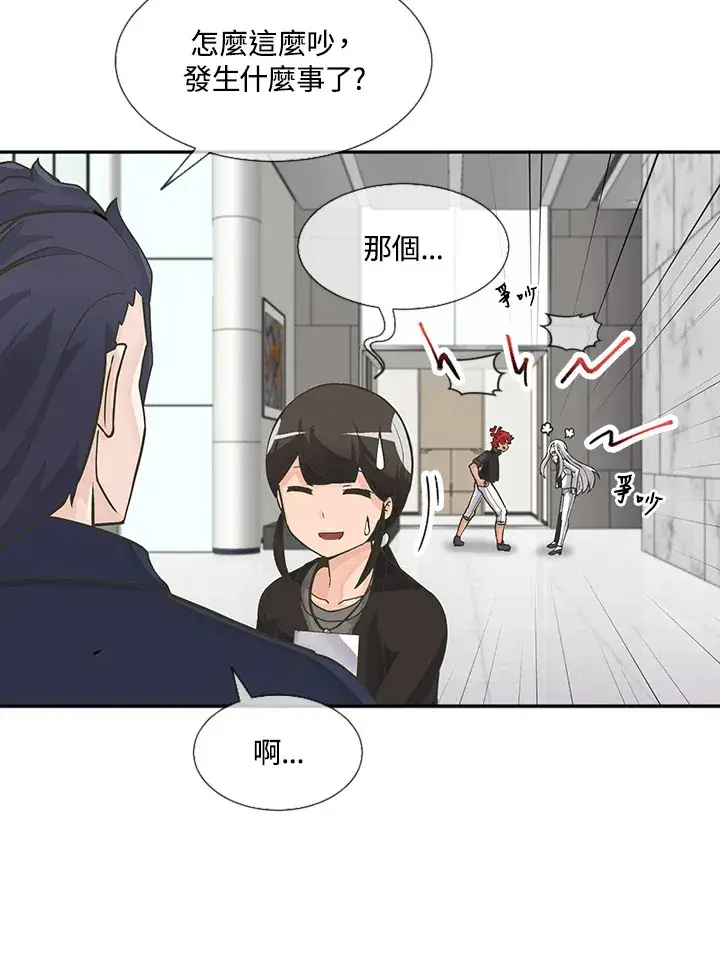 漫画《精灵农夫》第4话第31张图