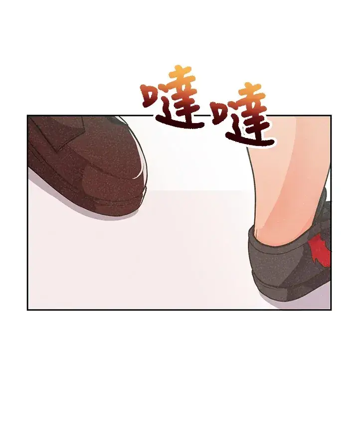 漫画《精灵农夫》第4话第32张图
