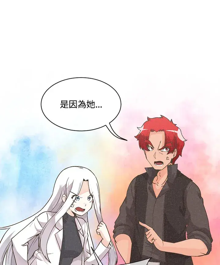 漫画《精灵农夫》第4话第35张图