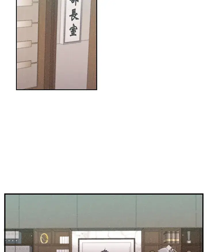 漫画《精灵农夫》第4话第43张图