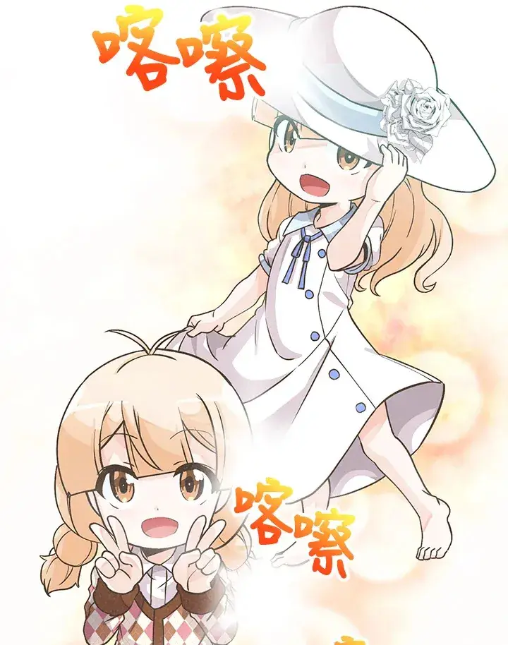 漫画《精灵农夫》第4话第52张图