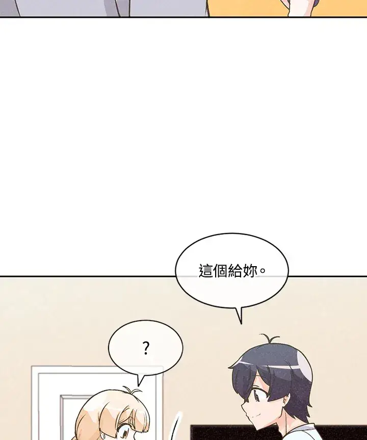 漫画《精灵农夫》第4话第62张图