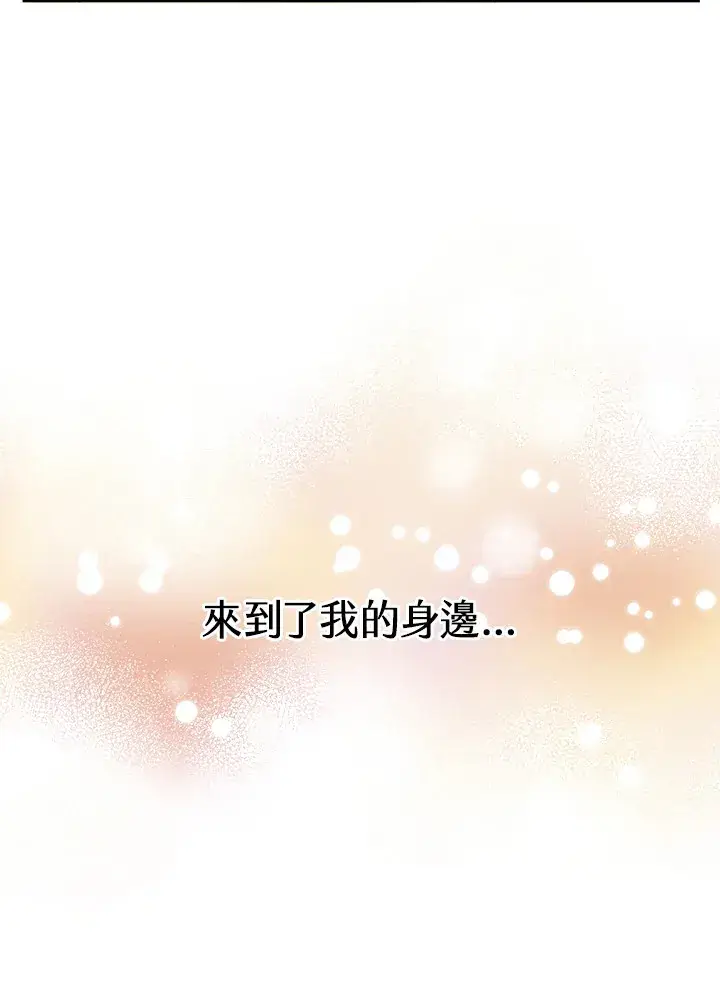 漫画《精灵农夫》第4话第82张图