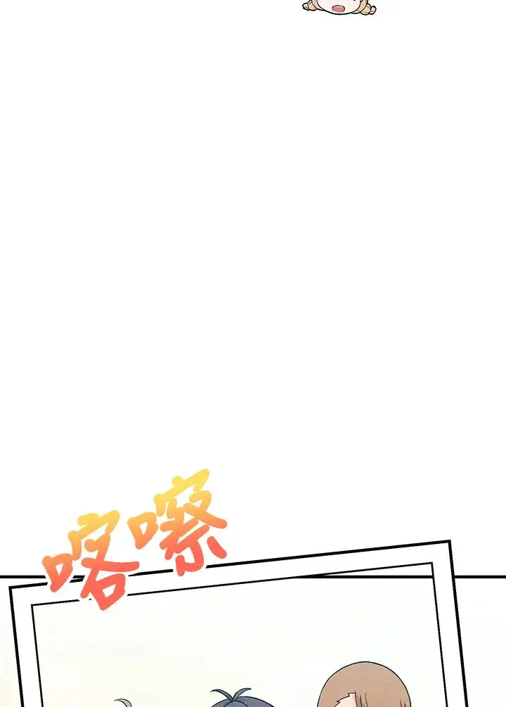 漫画《精灵农夫》第4话第84张图