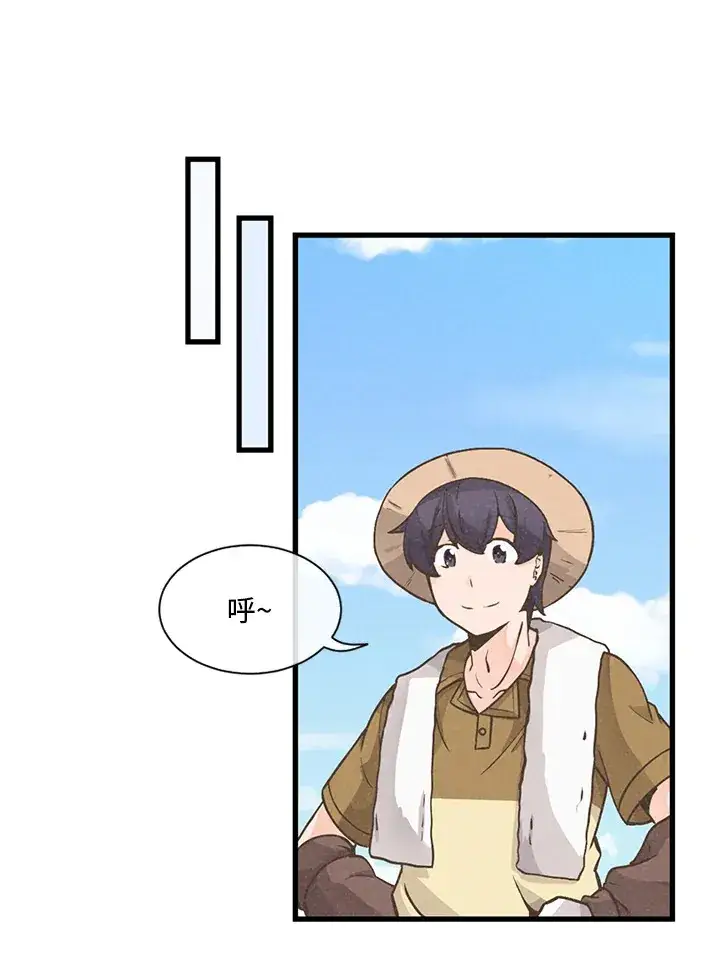 漫画《精灵农夫》第5话第23张图