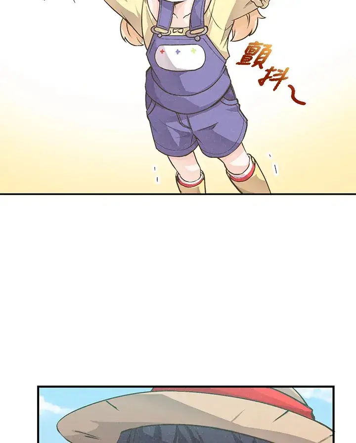 漫画《精灵农夫》第5话第3张图