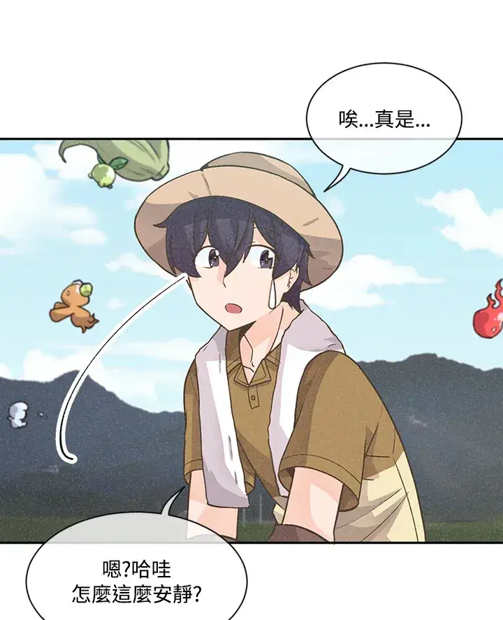 漫画《精灵农夫》第5话第39张图