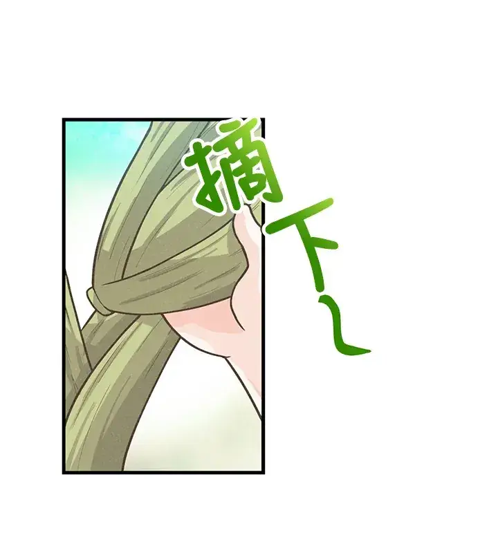 漫画《精灵农夫》第5话第6张图