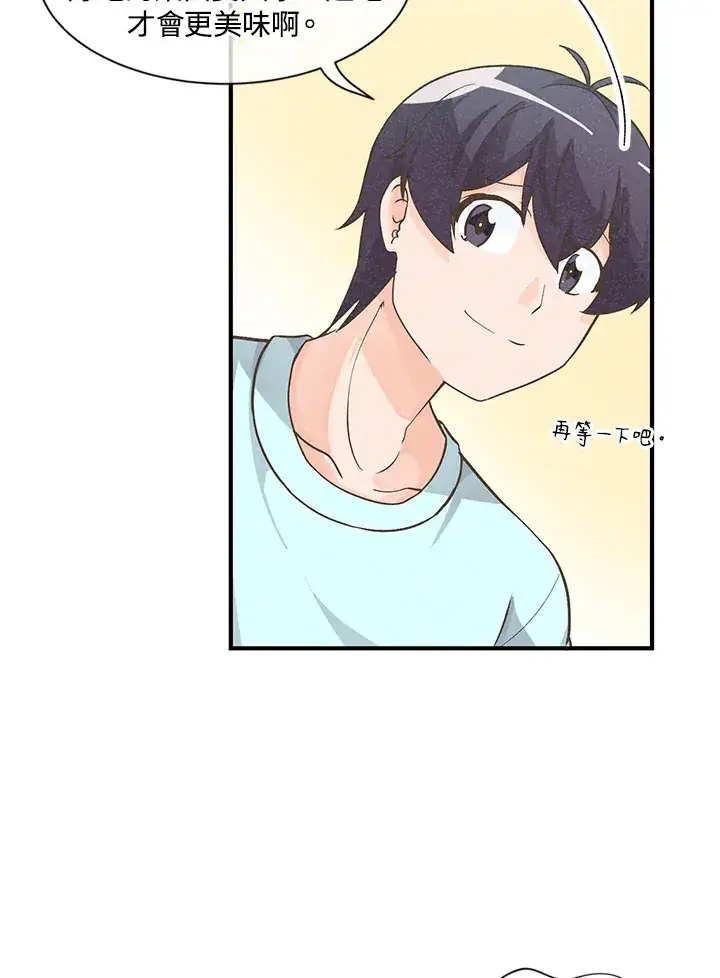 漫画《精灵农夫》第5话第61张图
