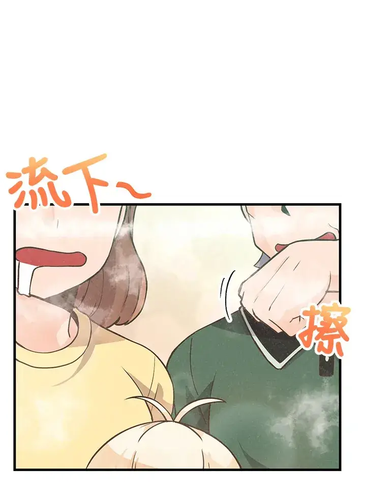 漫画《精灵农夫》第5话第65张图