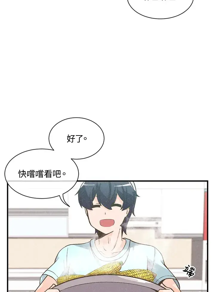 漫画《精灵农夫》第5话第67张图