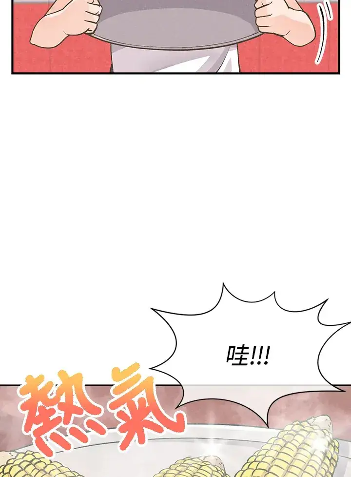 漫画《精灵农夫》第5话第68张图