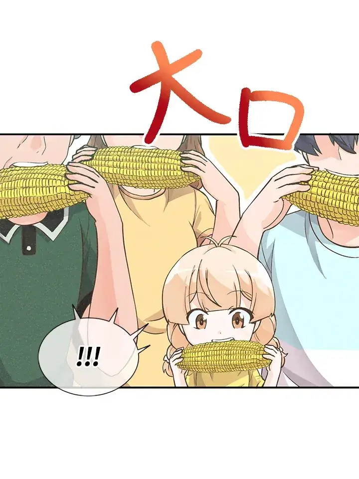 漫画《精灵农夫》第5话第72张图