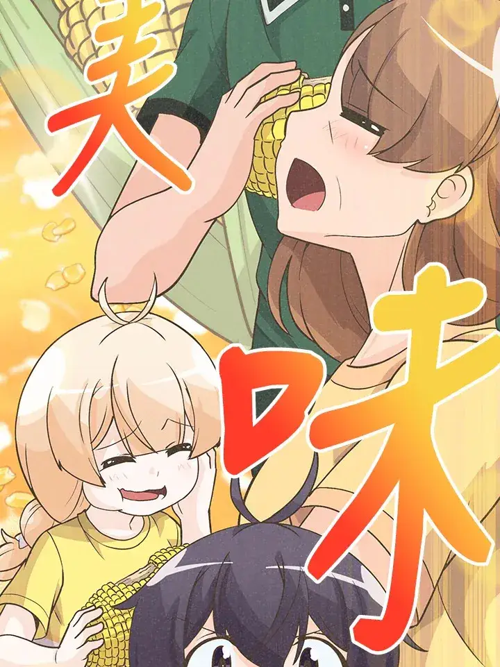 漫画《精灵农夫》第5话第74张图