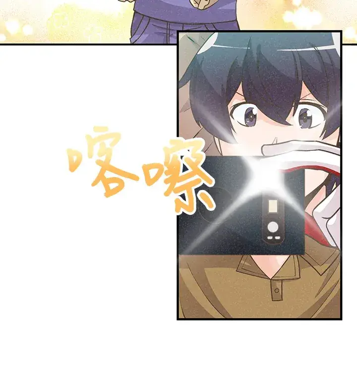漫画《精灵农夫》第5话第8张图