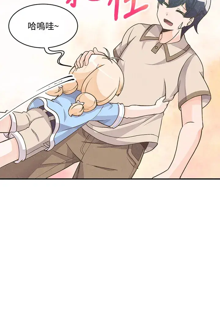 漫画《精灵农夫》第6话第13张图