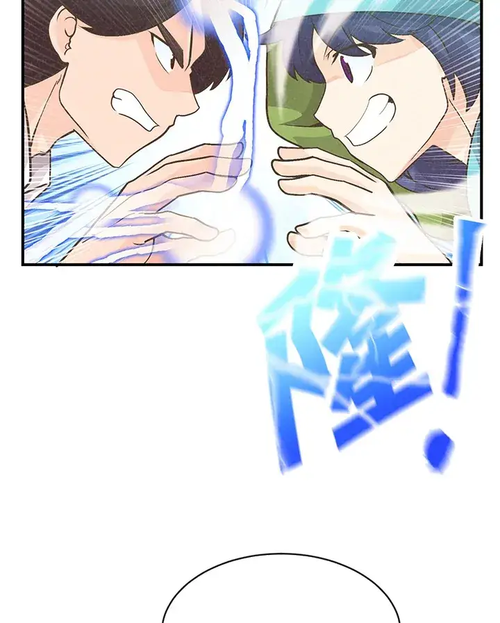 漫画《精灵农夫》第6话第17张图