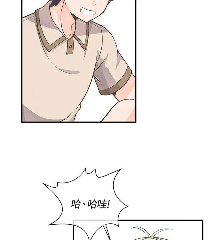 漫画《精灵农夫》第6话第26张图