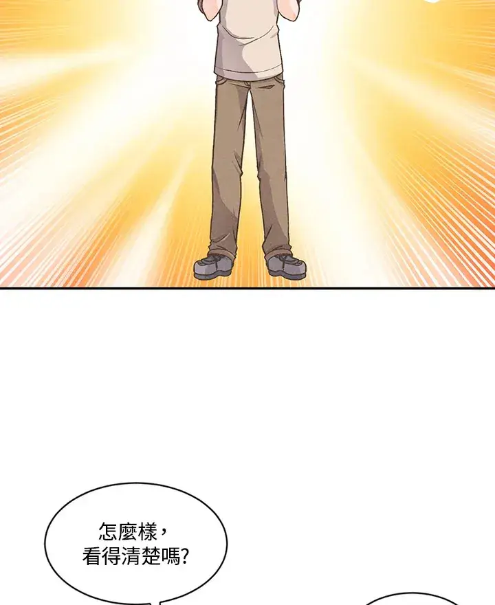 漫画《精灵农夫》第6话第29张图