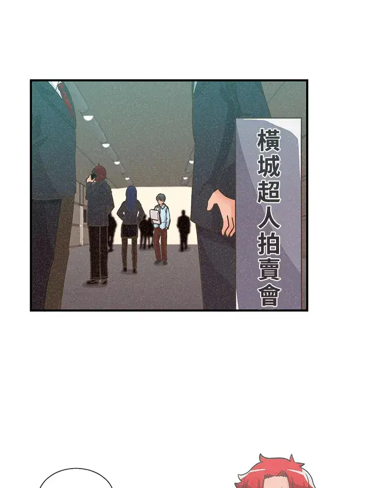 漫画《精灵农夫》第6话第41张图