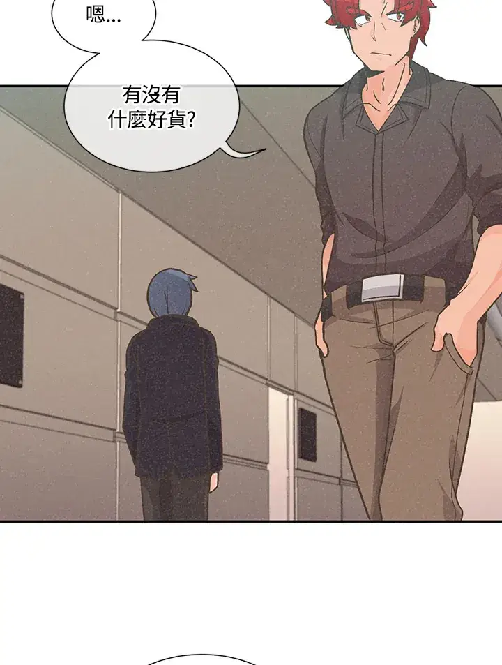 漫画《精灵农夫》第6话第42张图