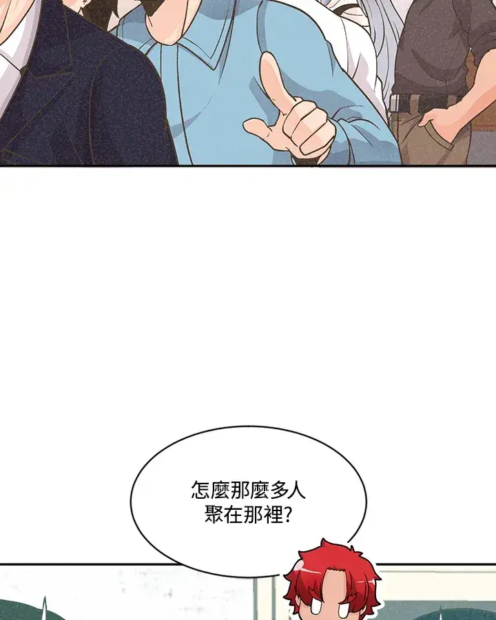 漫画《精灵农夫》第6话第54张图