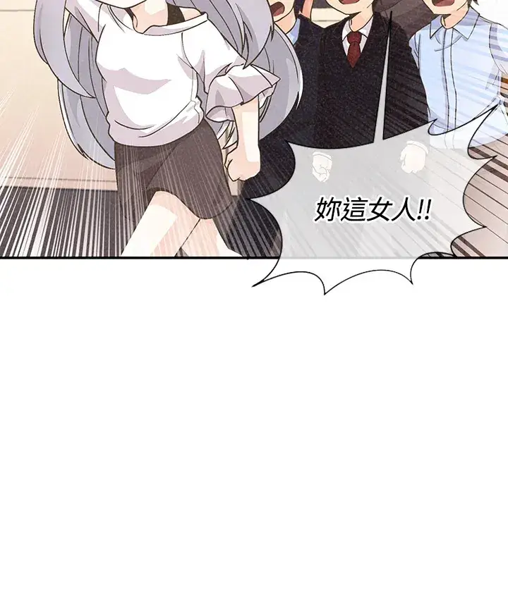 漫画《精灵农夫》第6话第66张图
