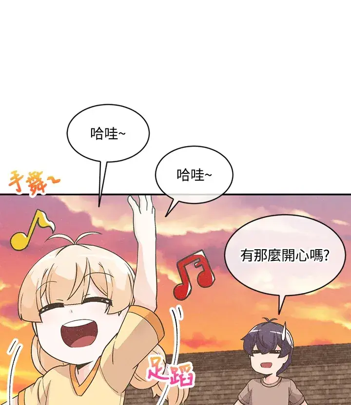 漫画《精灵农夫》第6话第78张图
