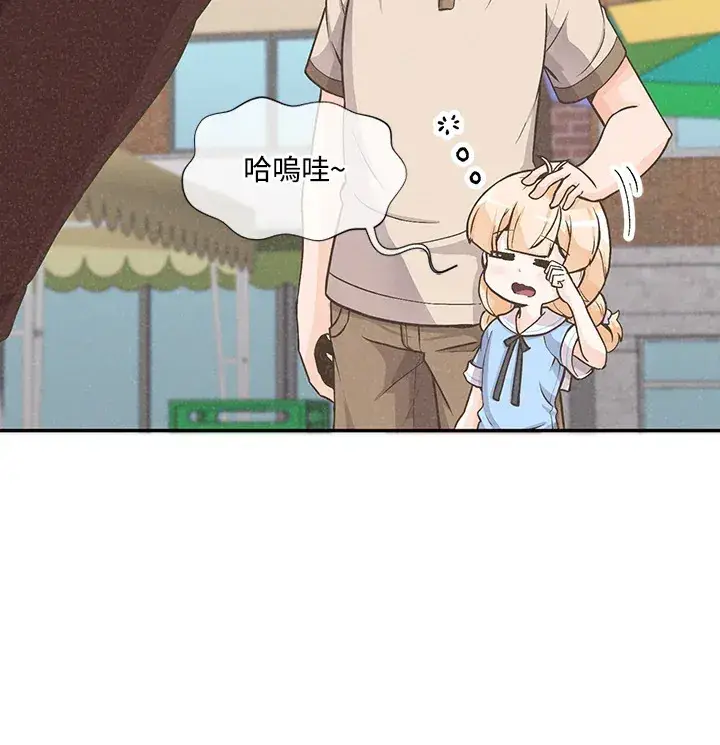 漫画《精灵农夫》第6话第9张图