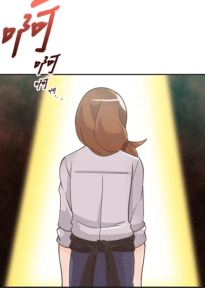 漫画《精灵农夫》第7话第102张图