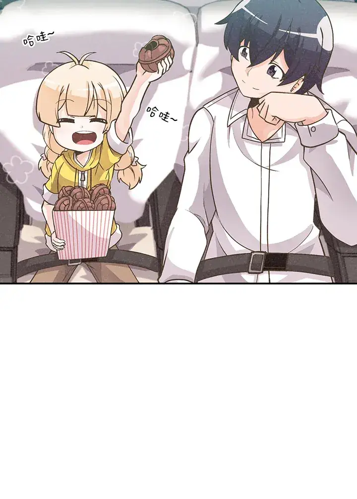 漫画《精灵农夫》第7话第104张图