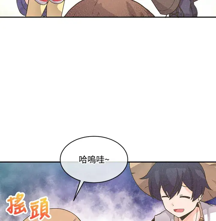 漫画《精灵农夫》第7话第15张图